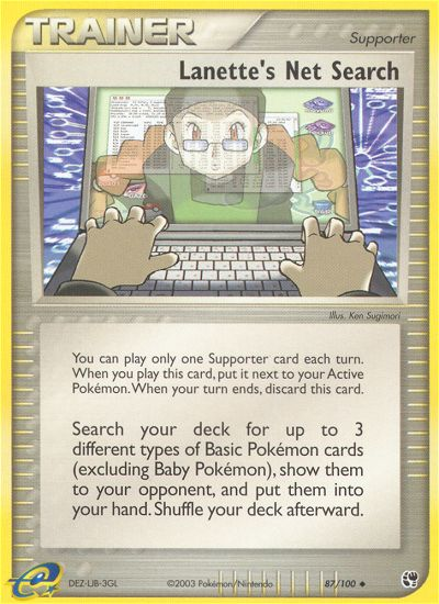 Lanette's Net Search (English)