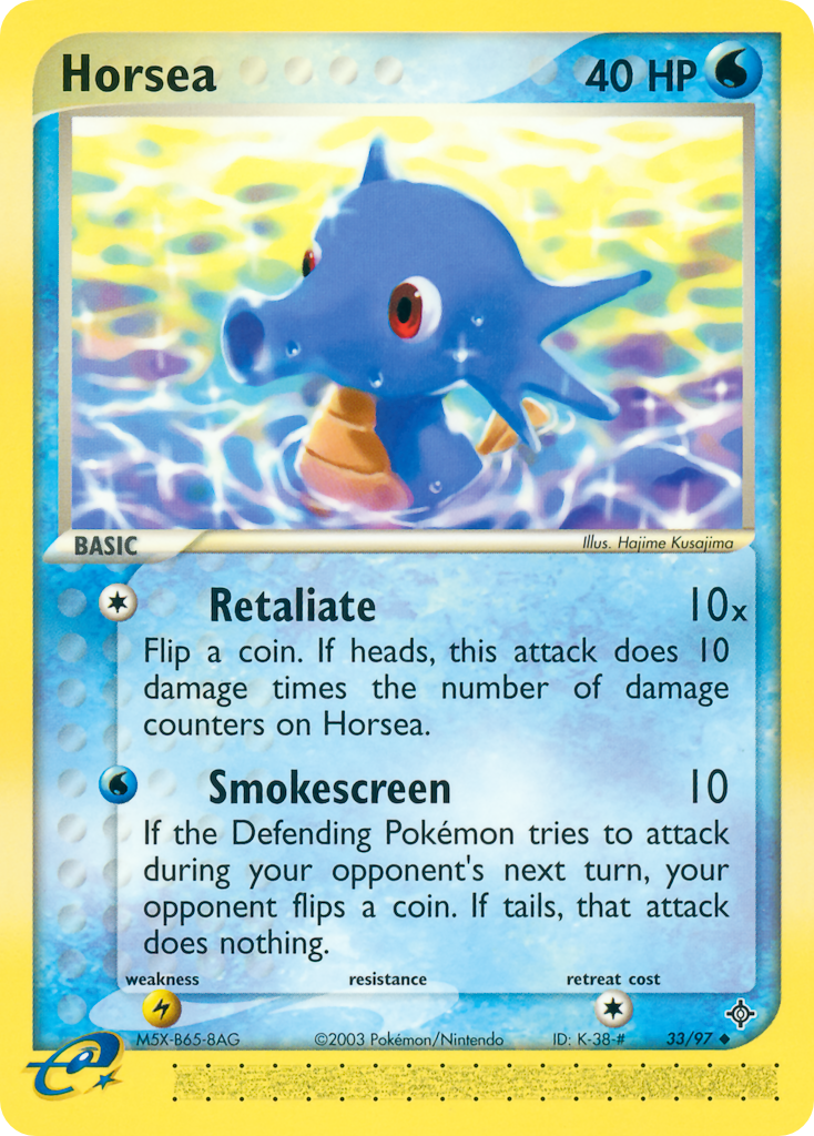 Horsea (English)