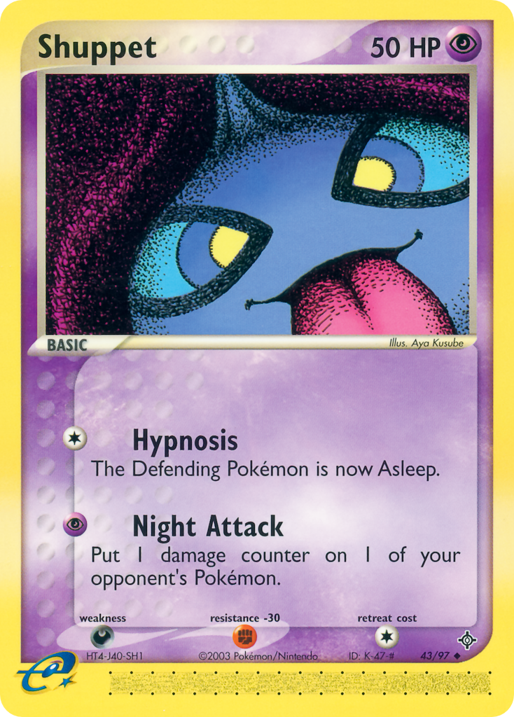 Shuppet (English)