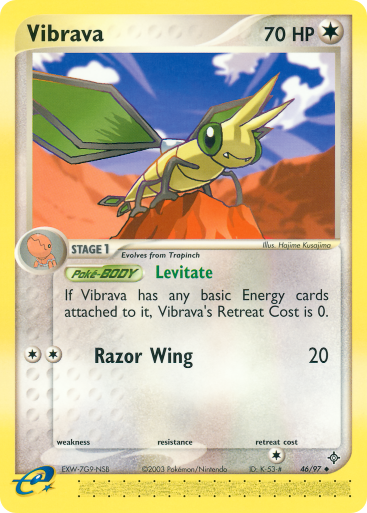 Vibrava (English)