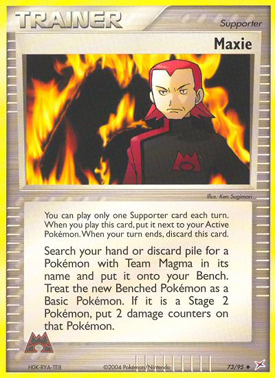 Maxie (English)