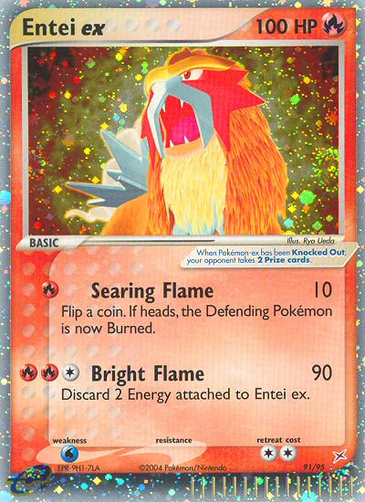 Entei ex (English)