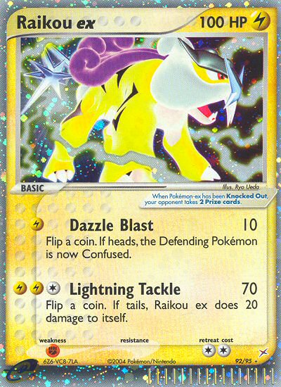 Raikou ex (English)