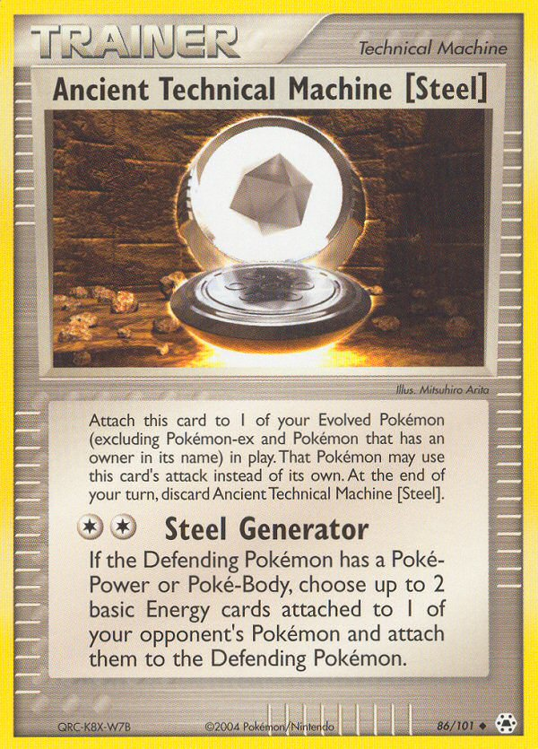 Ancient Technical Machine [Steel] (English)