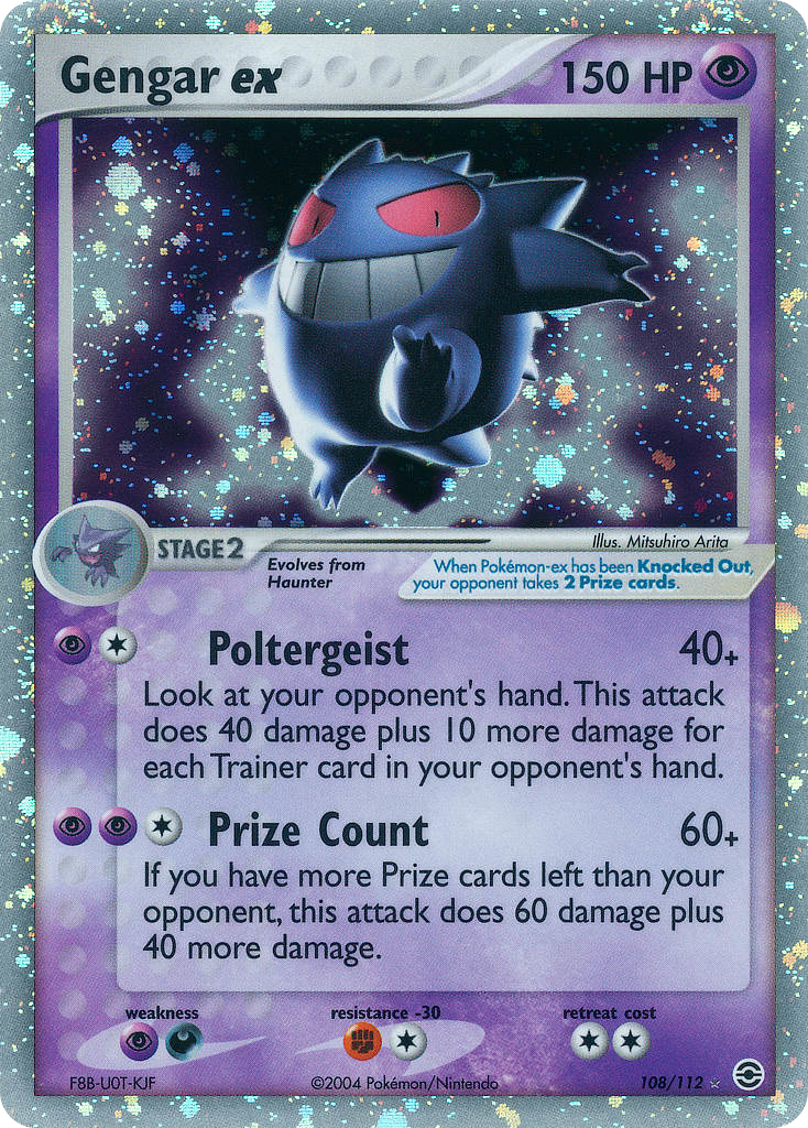 Gengar ex (English)