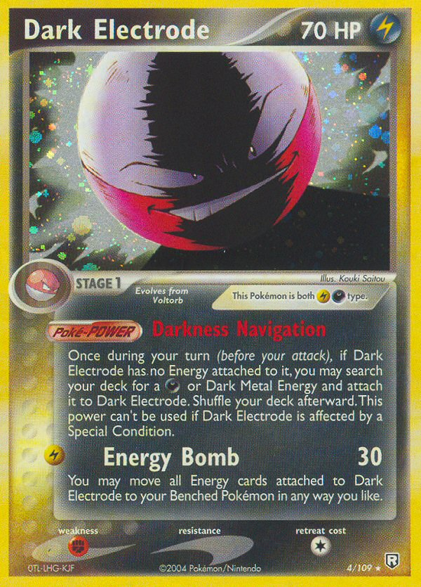 Dark Electrode (English)