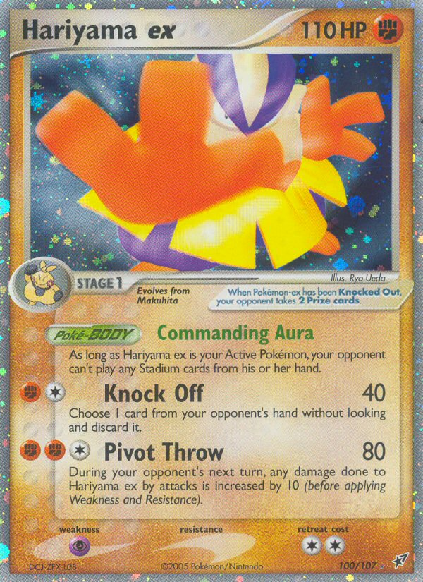 Hariyama ex (English)