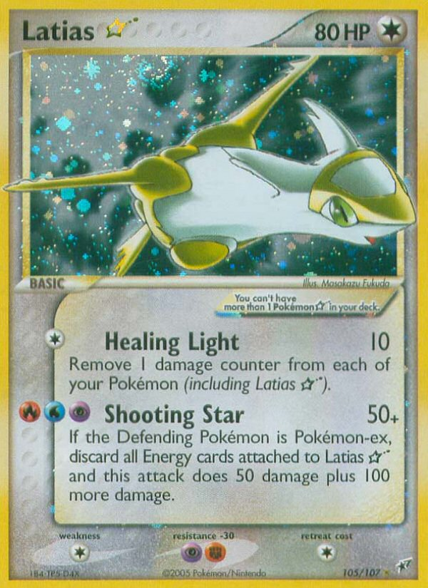Latias ★ (English)