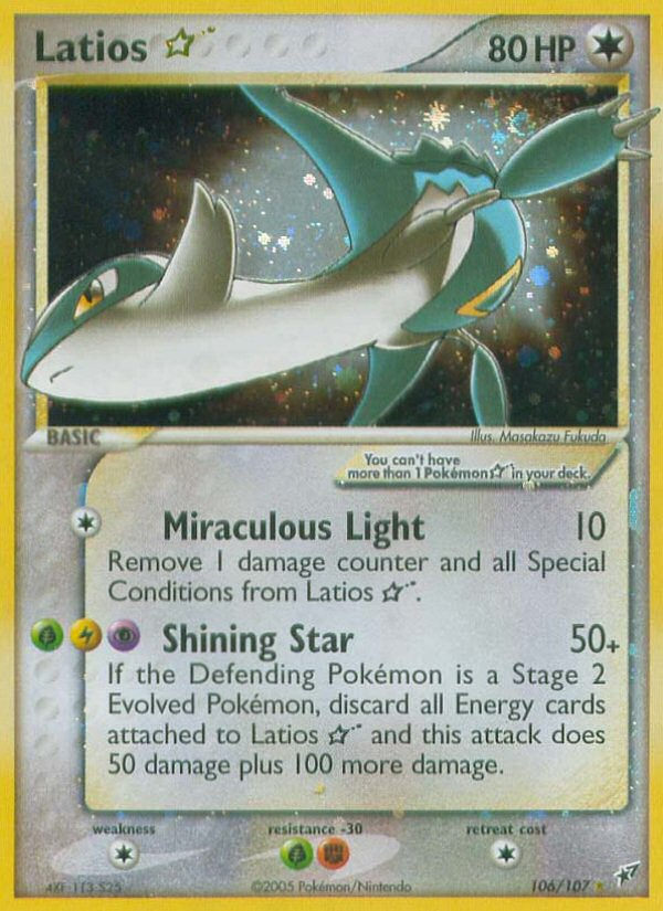 Latios ★ (English)