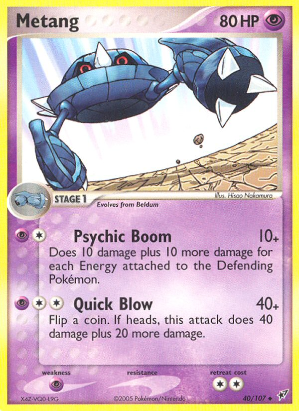 Metang (English)