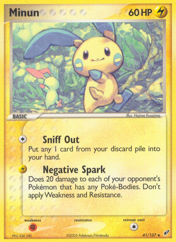 Minun (English)
