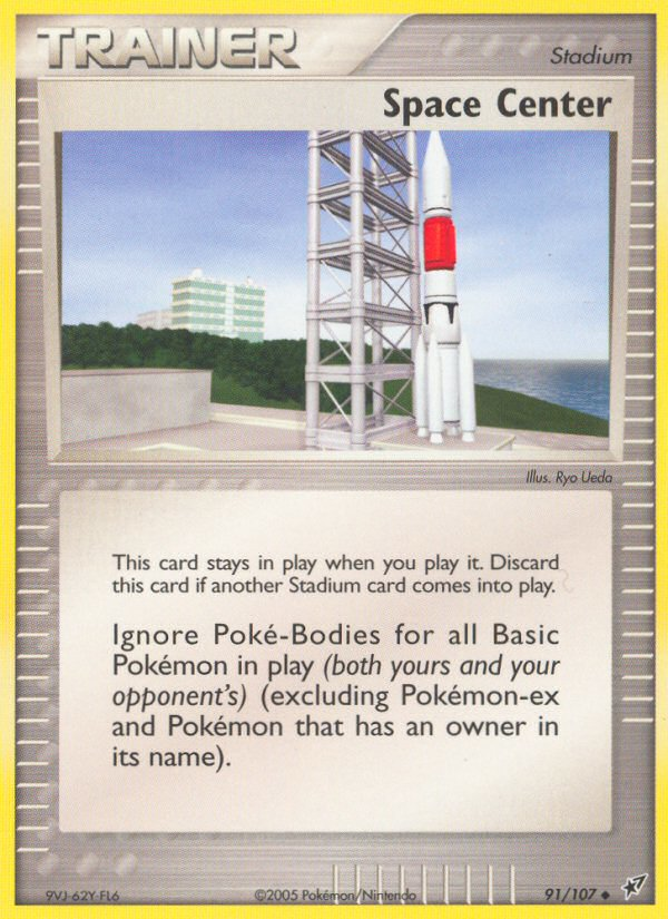 Space Center (English)