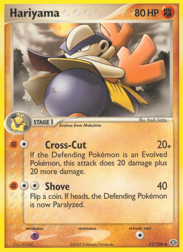 Hariyama (English)