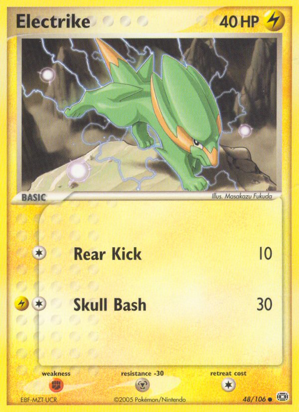 Electrike (English)