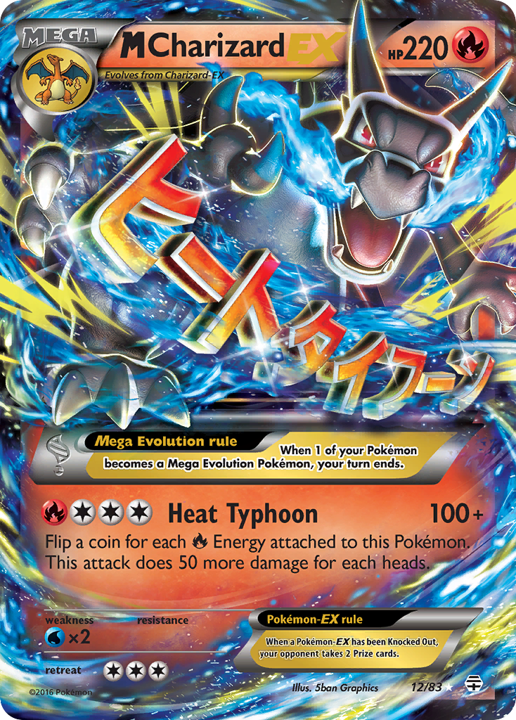 M Charizard-EX (English)