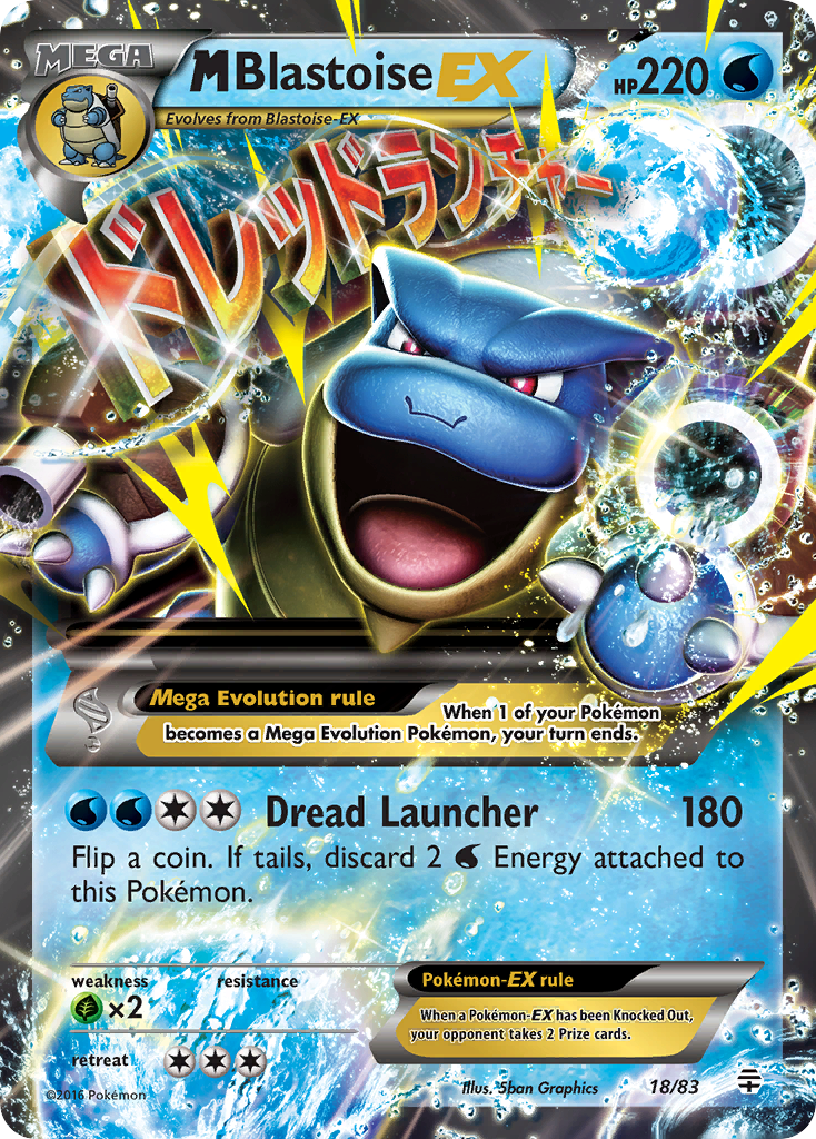 M Blastoise-EX (English)