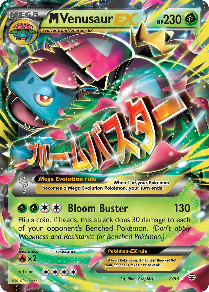 M Venusaur-EX (English)