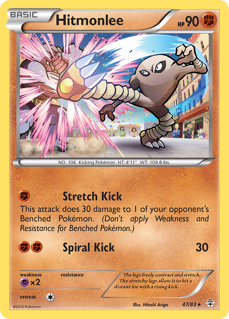 Hitmonlee (English)