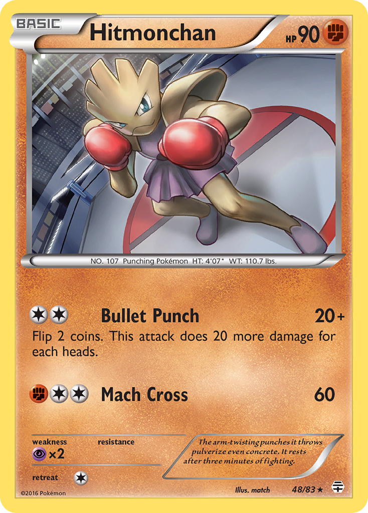Hitmonchan (English)
