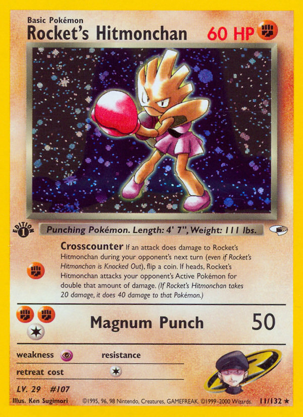 Rocket's Hitmonchan (English)