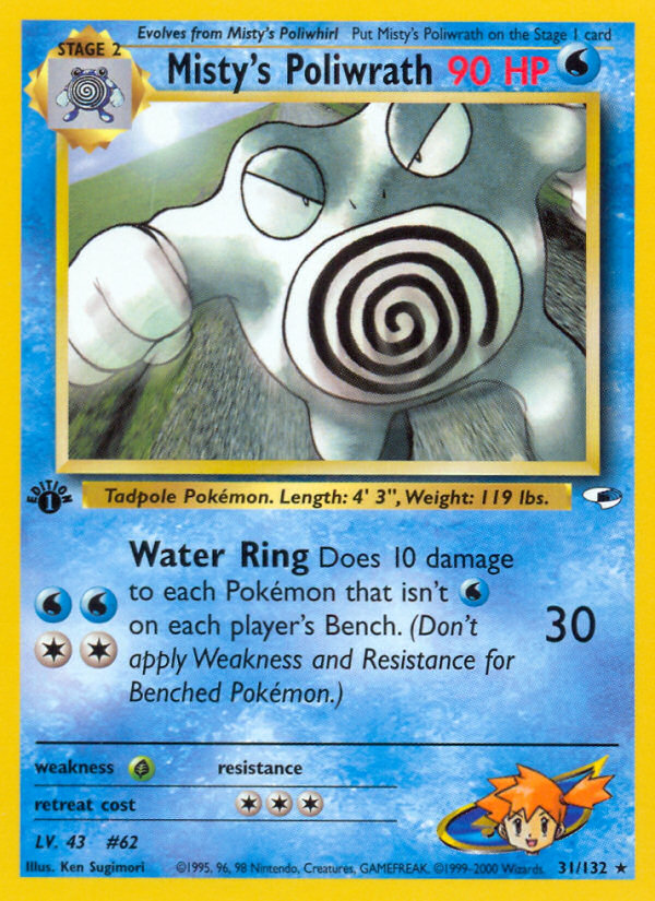 Misty's Poliwrath (English)
