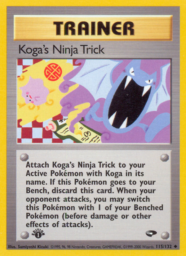Koga's Ninja Trick (English)