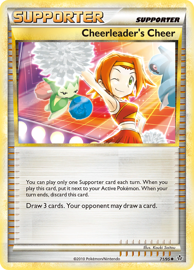 Cheerleader's Cheer (English)