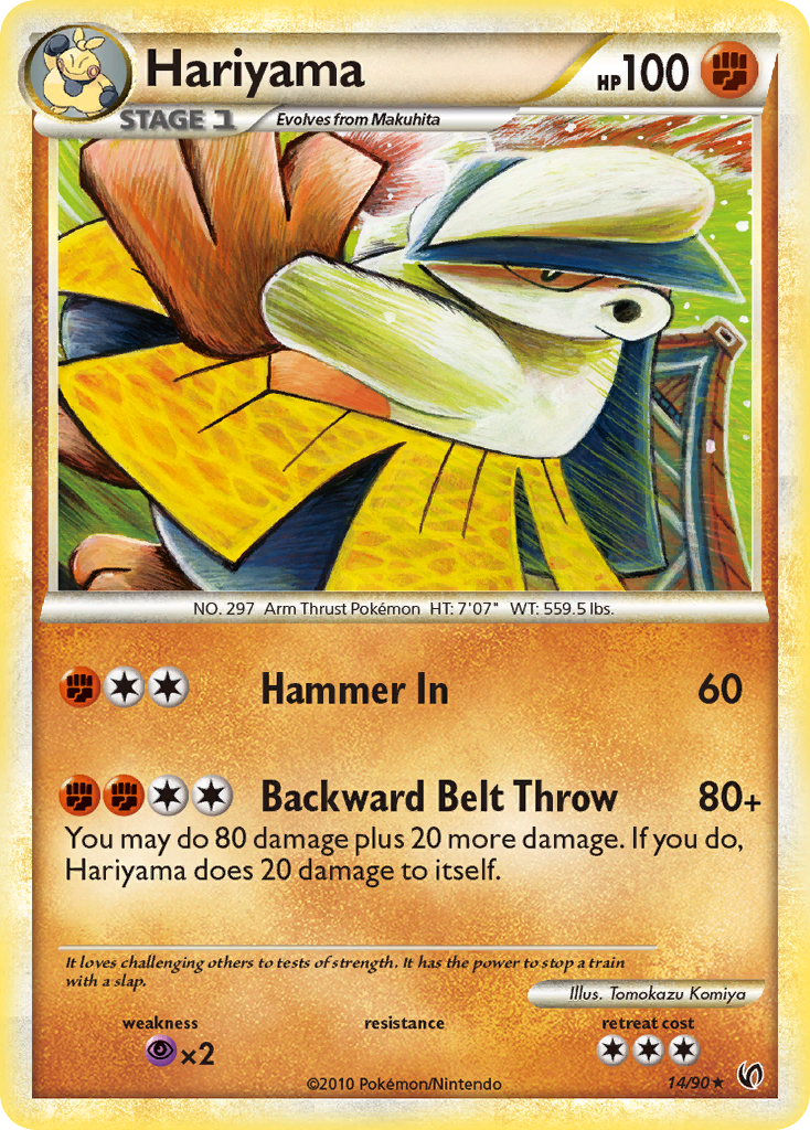 Hariyama (English)
