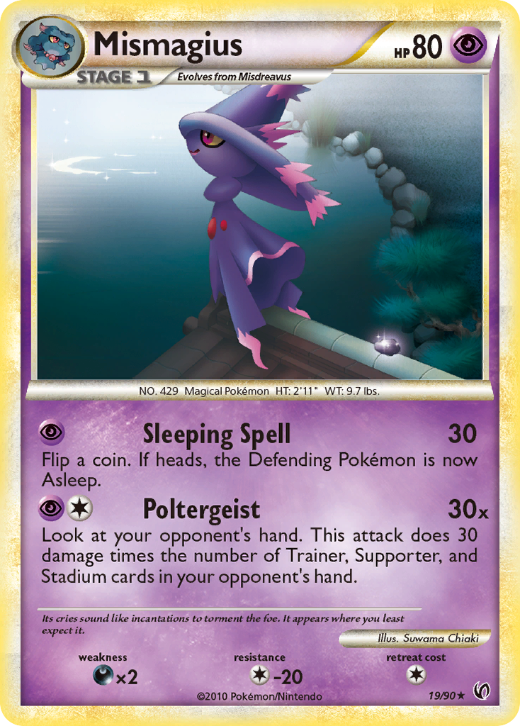 Mismagius (English)