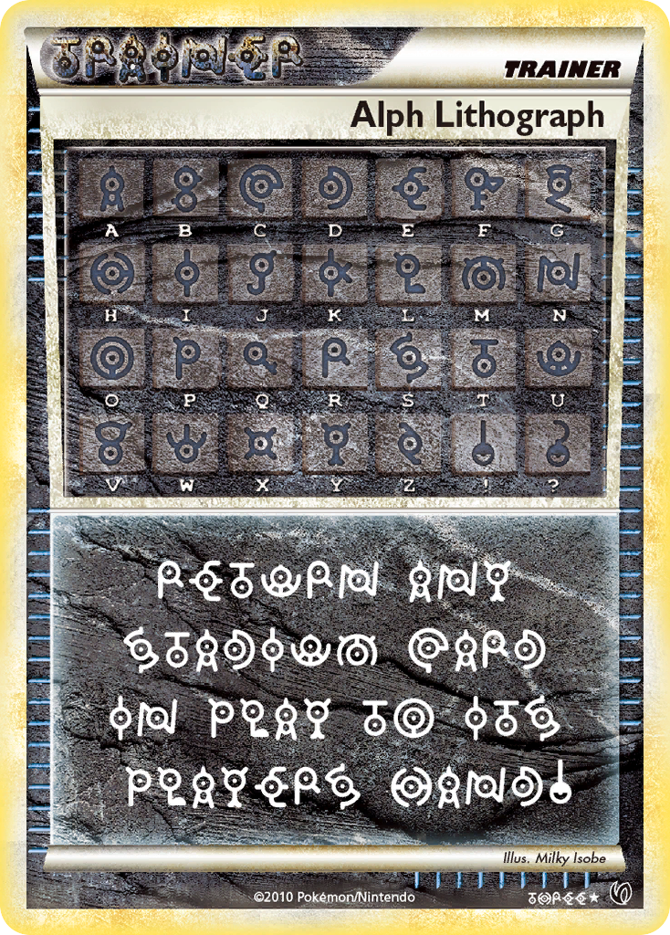 Alph Lithograph (HR) (English)