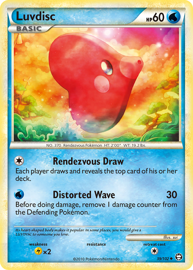 Luvdisc (English)