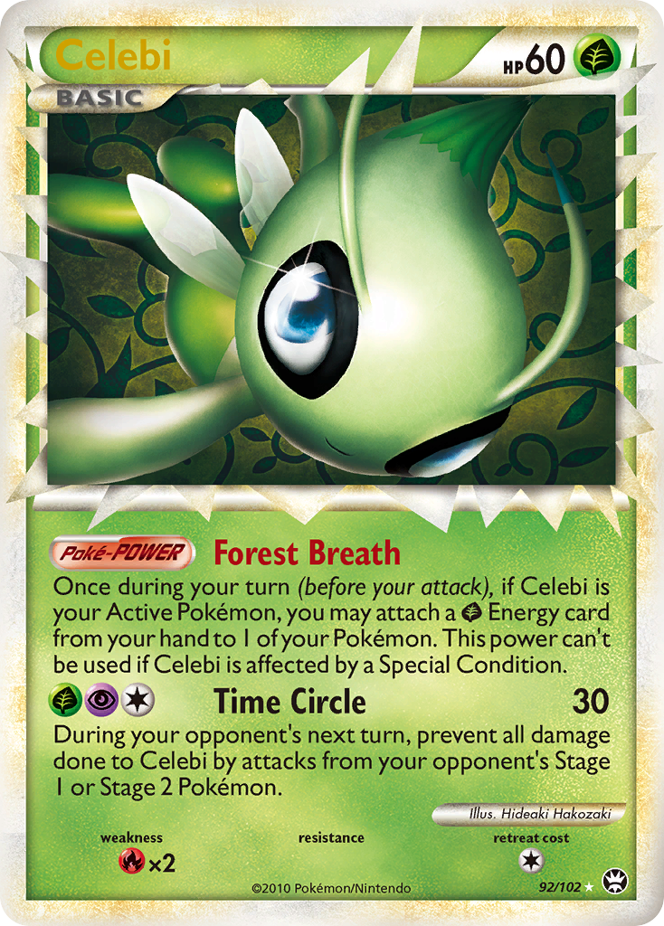 Celebi (English)