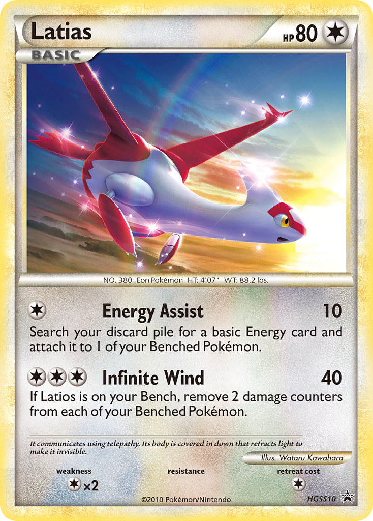 Latias (English)