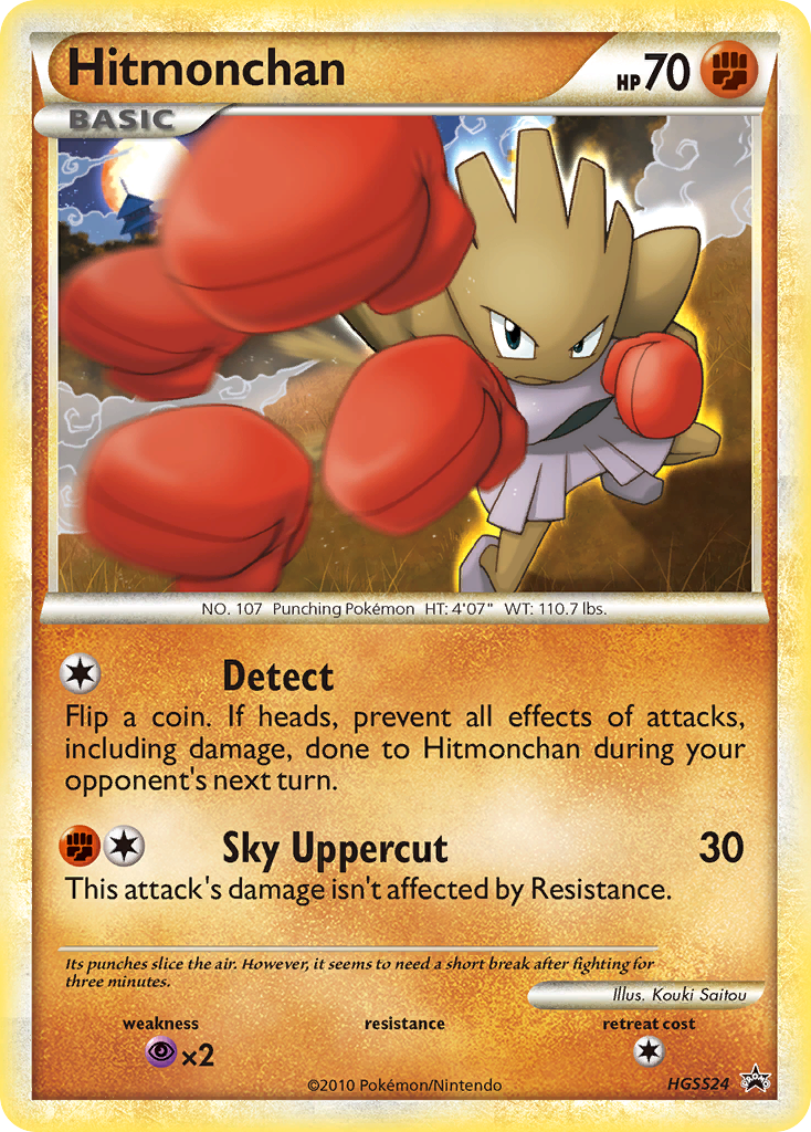 Hitmonchan (English)