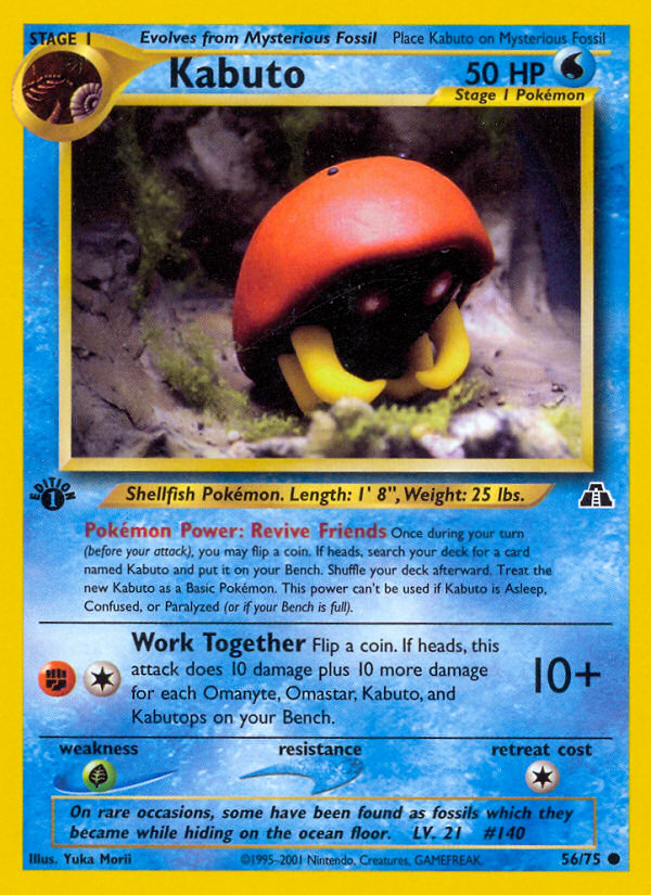 Kabuto (English)