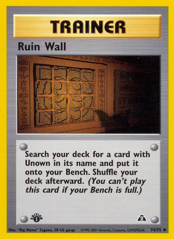 Ruin Wall (English)