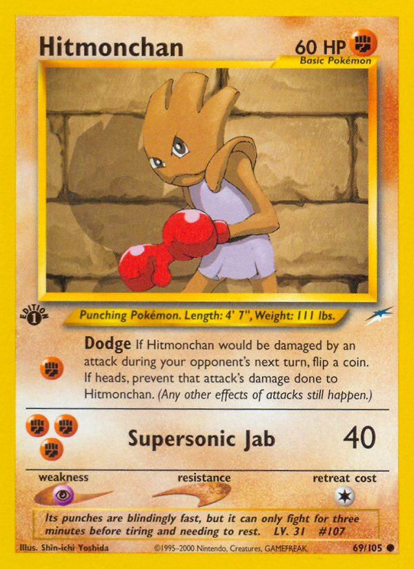 Hitmonchan (English)