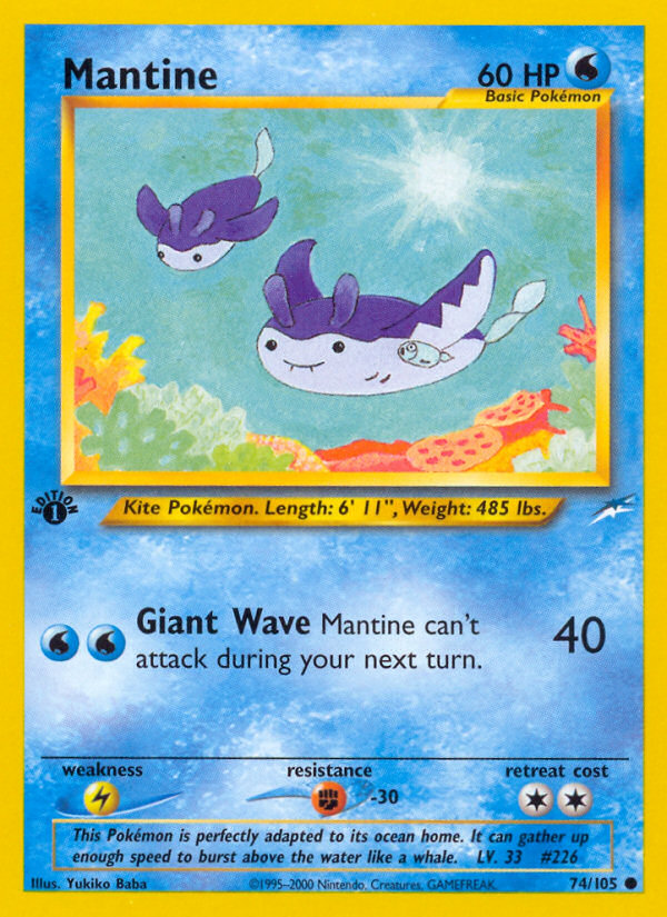 Mantine (English)