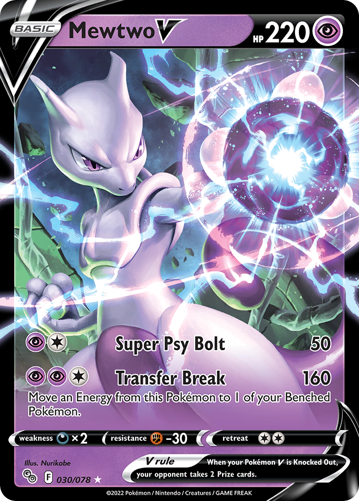 Mewtwo V (English)