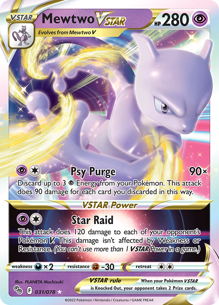 Mewtwo VSTAR (English)