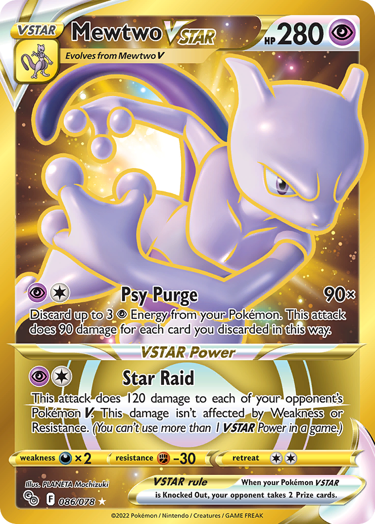 Mewtwo VSTAR (HR) (English)