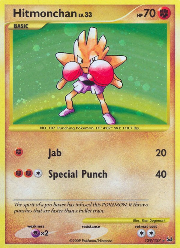 Hitmonchan (HR) (English)