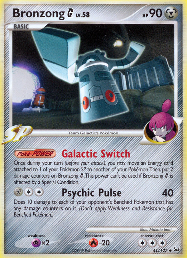 Bronzong G (English)