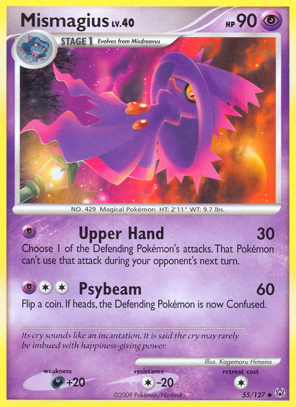 Mismagius (English)