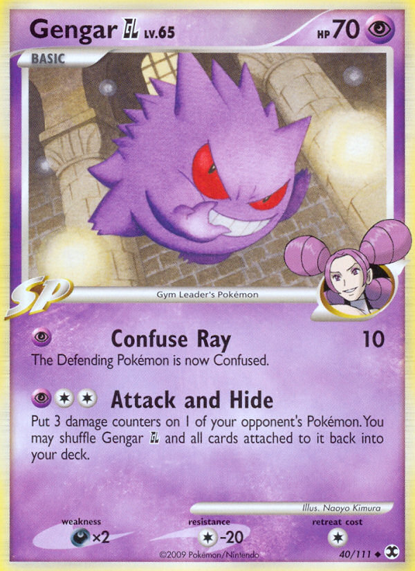 Gengar GL (English)