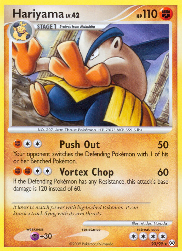 Hariyama (English)