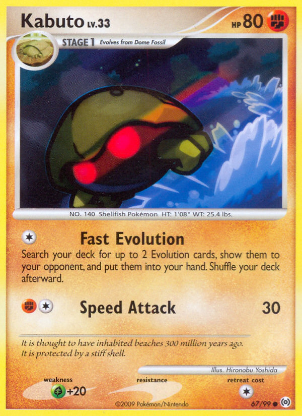 Kabuto (English)