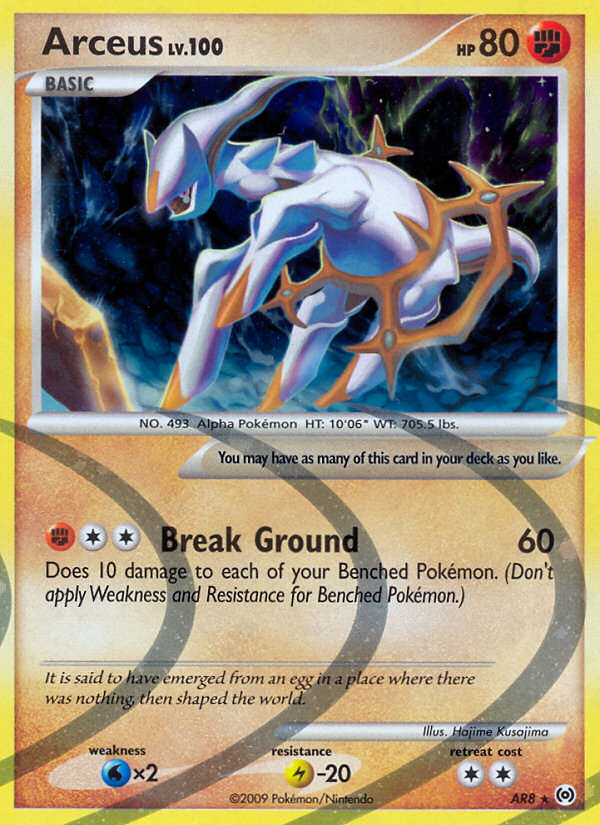 Arceus (English)