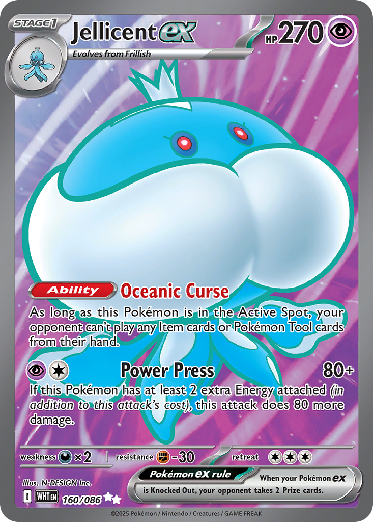 Jellicent ex (UR) (English)