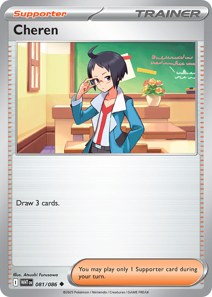 Cheren (English)